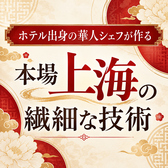 多彩なメニューのご用意あり♪「特別な日」だけではなく、「ちょっと美味しいものが食べたい日常」にも応える場所