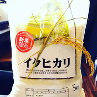 お米が甘くて美味しいと大好評の福井産のイクヒカリ◎