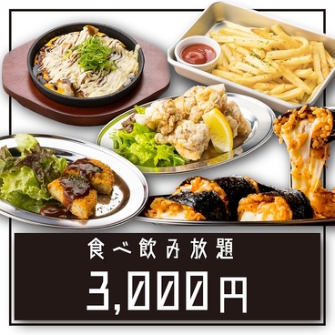 浪漫 ROMAN 梅田東通り店のおすすめ料理1