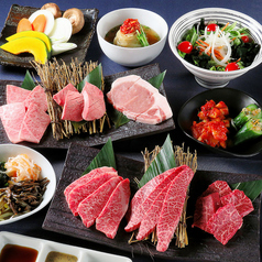 焼肉酒場 牛膳のコース写真