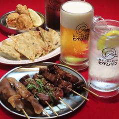 餃子とホルモン串 ヒゲムリン 薬院店のコース写真