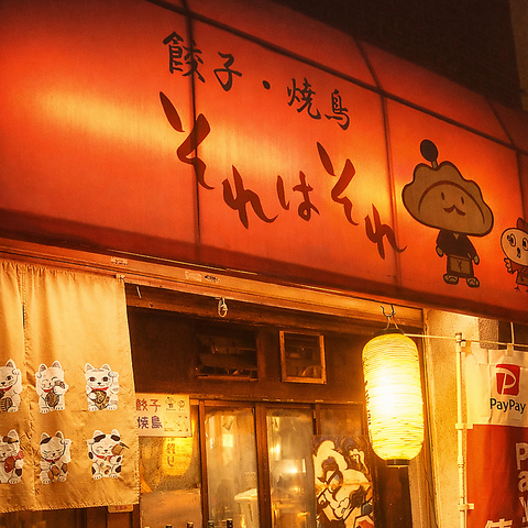 カウンター席中心の古くて小さな居酒屋です。