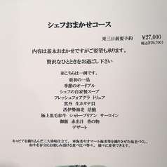 鉄板ステーキ シェルブルーのコース写真