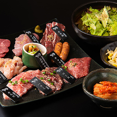 焼肉屋台皐月 大塚のれん街のコース写真