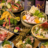 四季邸 新横浜本店のおすすめ料理2
