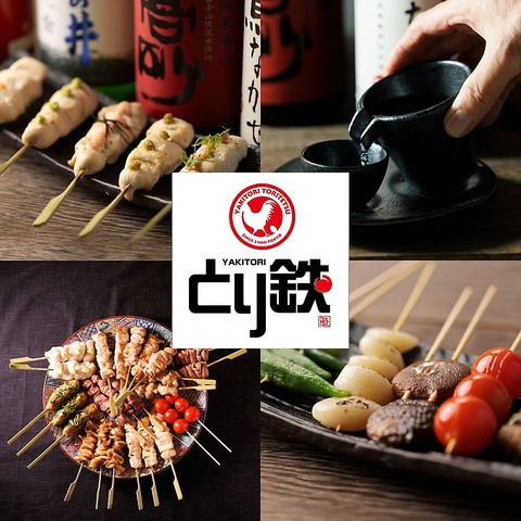 宴会、懇親会、打ち上げなどご相談ください。広島中心街　鶏料理専門店！