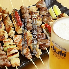 西院 居酒屋 シアワセ横丁の写真