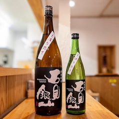 石見銀山 特別純米 しぼりたて 生原酒