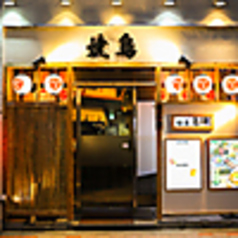 焼鳥 銀座 鳥神のおすすめ料理3