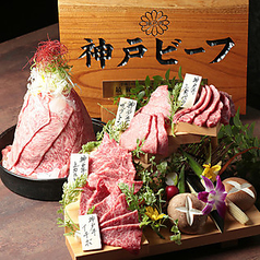 炭火焼肉 にくなべ屋 神戸びいどろ 初台店の特集写真