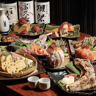 【特価】地鶏×鮮魚和食コース3H飲み放題付3000円～！