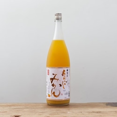 あらごしみかん酒