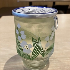 堀の井　金印