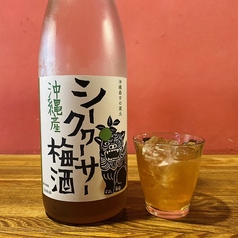 シークワーサー梅酒