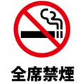 【全席禁煙です★】当店は全席禁煙となっております。たばこの煙が苦手な方や、お子様連れの方などは安心してご利用くださいませ◎クリーンな空間でいただく料理は、その繊細な美味しさをより感じさせてくれます。