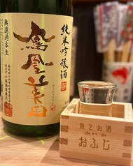 鳳凰美田 　純米吟醸　無濾過本生　1合