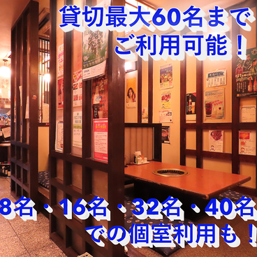 和牛専門店 焼肉晩餐館 松本の雰囲気1