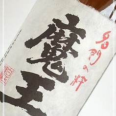 【鹿児島】魔王(まおう) ＜グラス＞