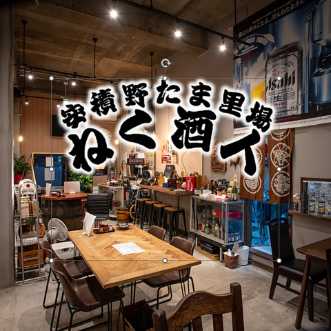 ご友人、同僚、先輩後輩、ご家族など様々なシーンでご利用いただけるたまり場居酒屋