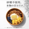 Your GURT&GRANOLA CAFE ユアグルト アンド グラノーラ カフェ 栄店のおすすめポイント1