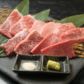 焼肉しろのおすすめ料理2