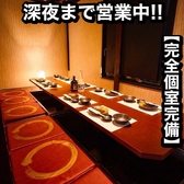 あき屋四季 川西能勢口駅前店の雰囲気2