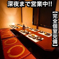 あき屋四季 川西能勢口駅前店の雰囲気2