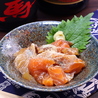 分福茶釜のおすすめポイント2