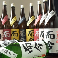 日本酒が堪能できる大人の隠れ家