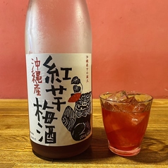 紅芋梅酒