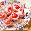 料理メニュー写真 プチトマト