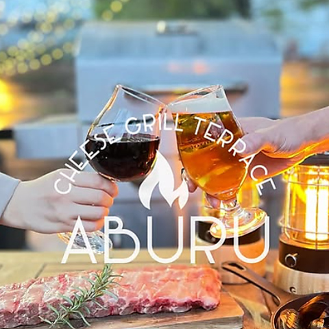 開放感のあるテラスで手ぶらBBQも楽しめるお店！会社帰りにも気軽にご来店できます♪
