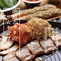 西院 居酒屋 シアワセ横丁のおすすめ料理1