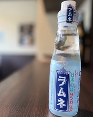 ラムネ