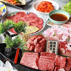 最強コスパ！仙台牛タン＆A５仙台牛食べ放題 焼肉横綱の特集写真