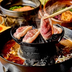 福キタル 金山店のコース写真