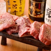 焼肉ここから　札幌すすきの店の写真