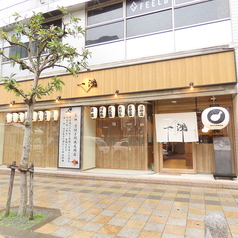 骨付き阿波尾鶏 一鴻 秋田町本店の外観2