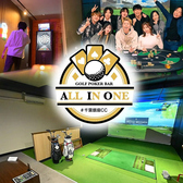 Golf Poker Bar ALLIN ONE アールインワンの詳細