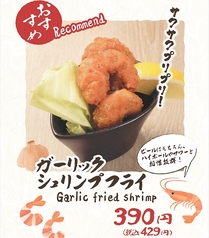 酒場トリノ 横浜西口店のおすすめ料理1