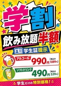 鉄板本舗 糸島店の雰囲気2