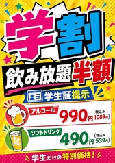 鉄板本舗 糸島店の雰囲気2