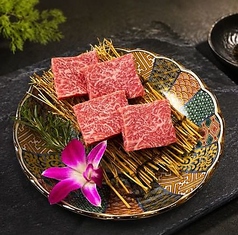 和牛カイノミ(希少部位)