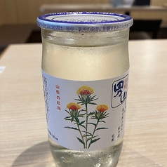 羽陽男山　精撰　紅花
