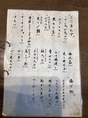 鉄板 炭火 居酒屋 DAIDOCOのスタッフ1