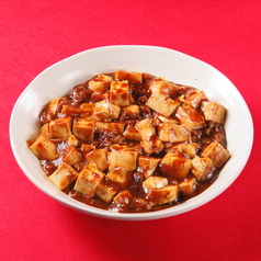 マーボー豆腐