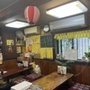 磯八