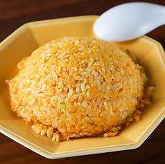幸せの黄色い　卵黄炒飯