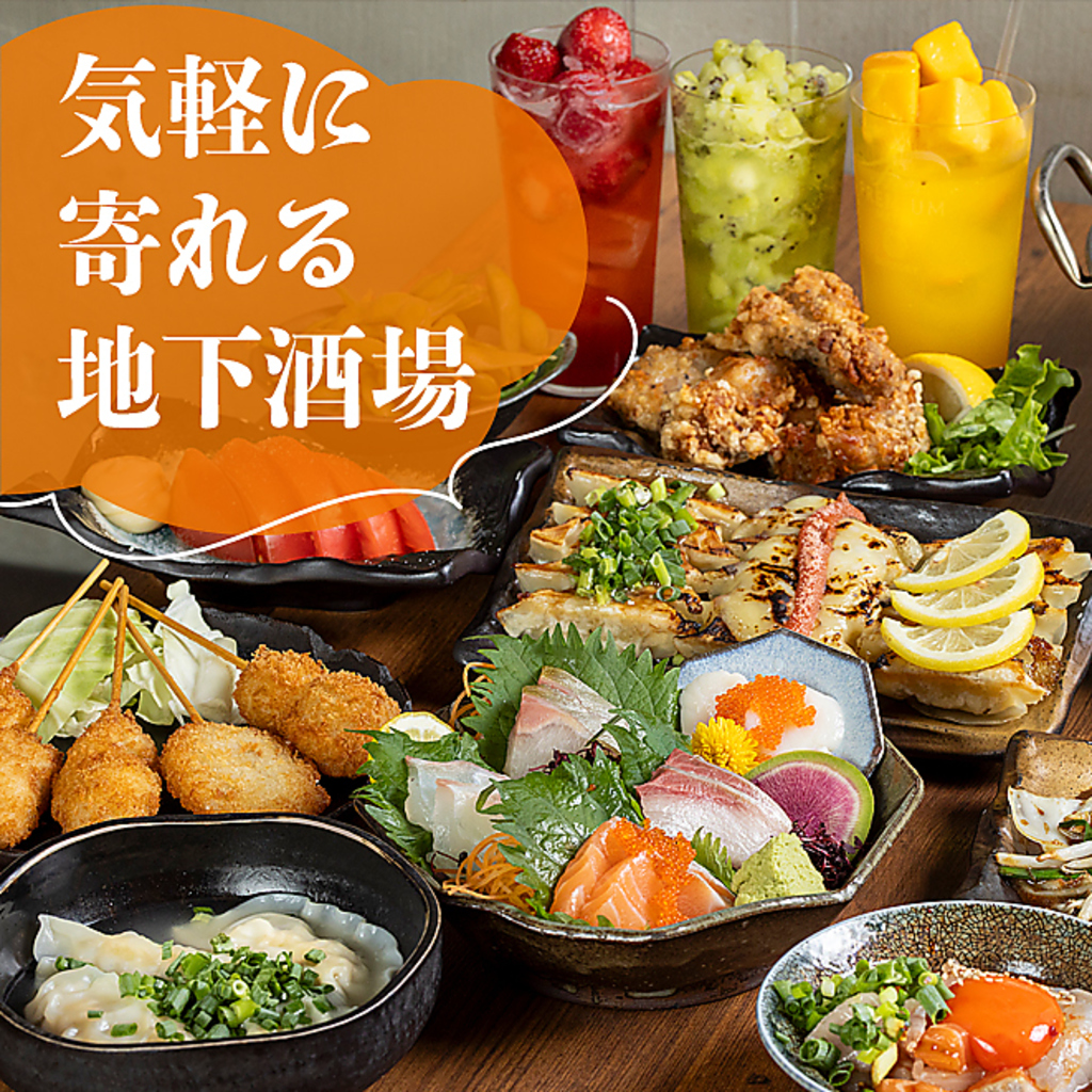 食べ飲み放題プランが大人気でお得です！