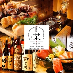 栞 しおり 四ツ谷総本店の写真